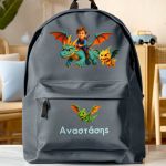 sxoliki-tsanta-polo-me-onoma-dark-gray-ao-1024