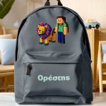 sxoliki-tsanta-polo-me-onoma-dark-gray-ao-1026
