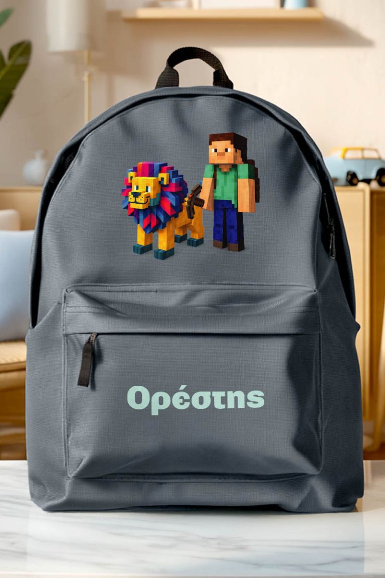 Τσάντα Σχολική για Παιδιά Δημοτικού, Γκρι με Σχέδιο Gaming