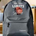 Σχολική Τσάντα για Γυμνασίο & Λύκειο, Γκρι Test Your Limits