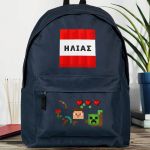 sxoliki-tsanta-polo-me-onoma-navy-blue-ab-1025