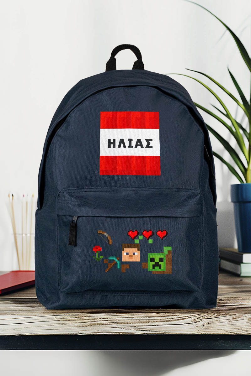 Τσάντα Σχολική για Παιδιά Δημοτικού, Μπλε με Σχέδιο Gamer