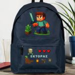 Τσάντα Σχολική για Παιδιά Δημοτικού, Μπλε με Σχέδιο Πολεμιστή