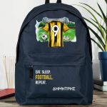 Τσάντα Σχολική για Δημοτικό, Μπλε με Κιτρινόμαυρη Φανέλα