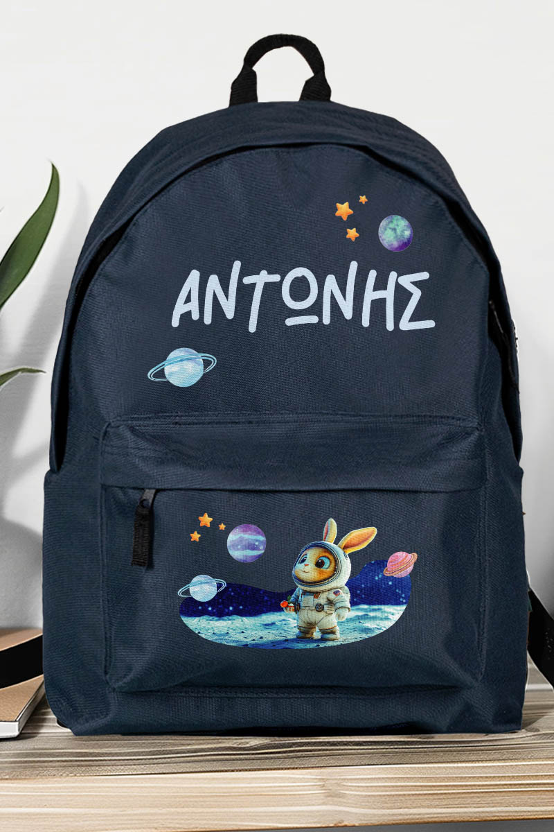 Σχολική Τσάντα για Παιδιά Δημοτικού, Μπλε με Όνομα & Πλανήτες