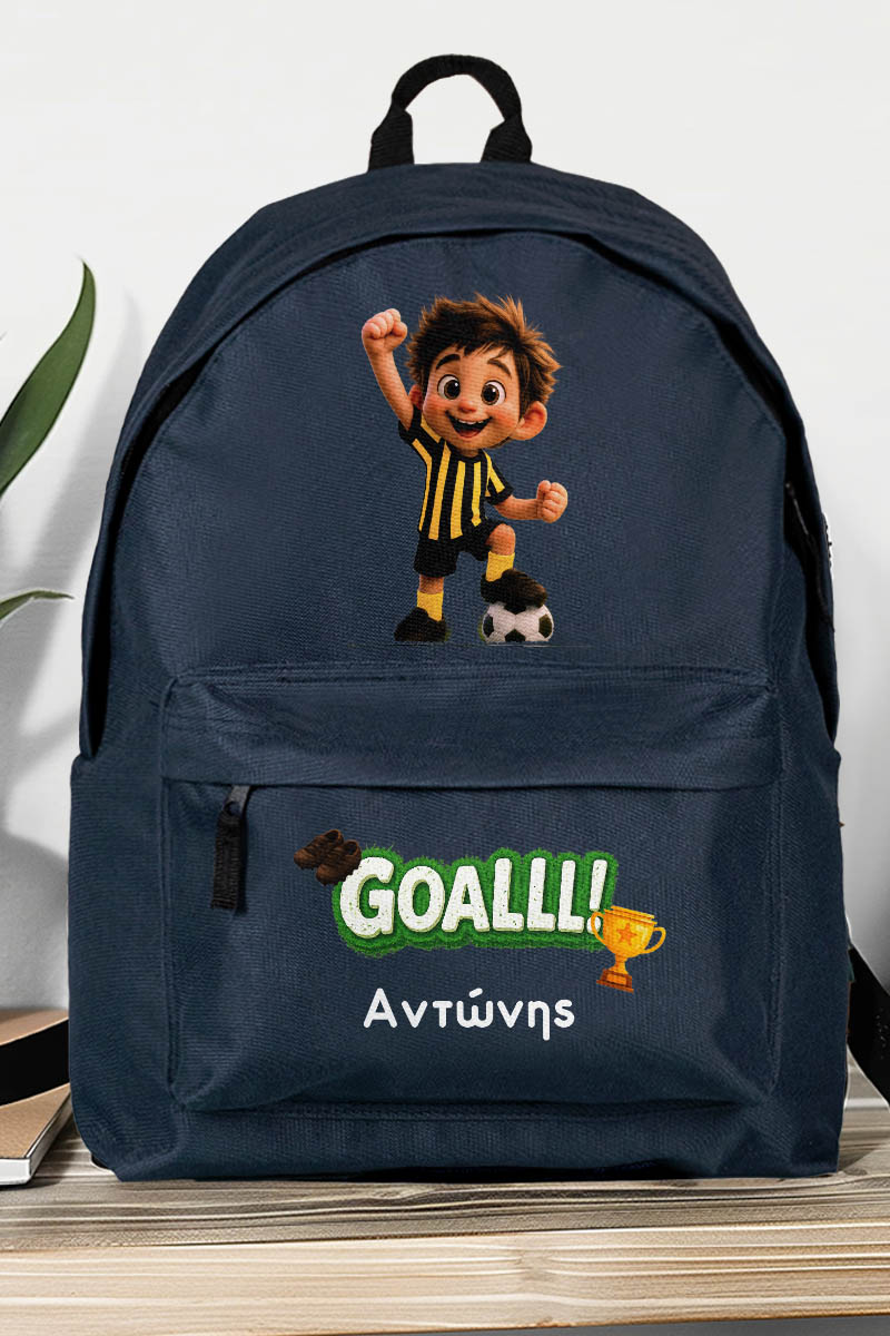 Σχολική Τσάντα για Παιδιά Δημοτικού, Μπλε με Κίτρινο Παίχτη