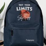 Σχολική Τσάντα για Γυμνασίο & Λύκειο, Μπλε Test Your Limits