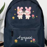 Σχολική Τσάντα για Κορίτσια Δημοτικού, Μπλε με Λαγουδάκια