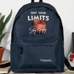 Σχολική Τσάντα για Γυμνασίο & Λύκειο, Μπλε Test Your Limits