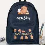 sxoliki-tsanta-polo-me-onoma-navy-blue-ae-1085