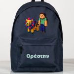 sxoliki-tsanta-polo-me-onoma-navy-blue-ag-1026
