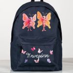 Σχολική Τσάντα για Κορίτσια Δημοτικού, Μπλε με Πεταλούδες