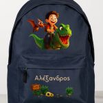 Τσάντα Σχολική για Παιδιά Δημοτικού, Μπλε με Σχέδιο Dino Rider