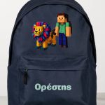 Τσάντα Σχολική για Παιδιά Δημοτικού, Μπλε με Σχέδιο Gaming