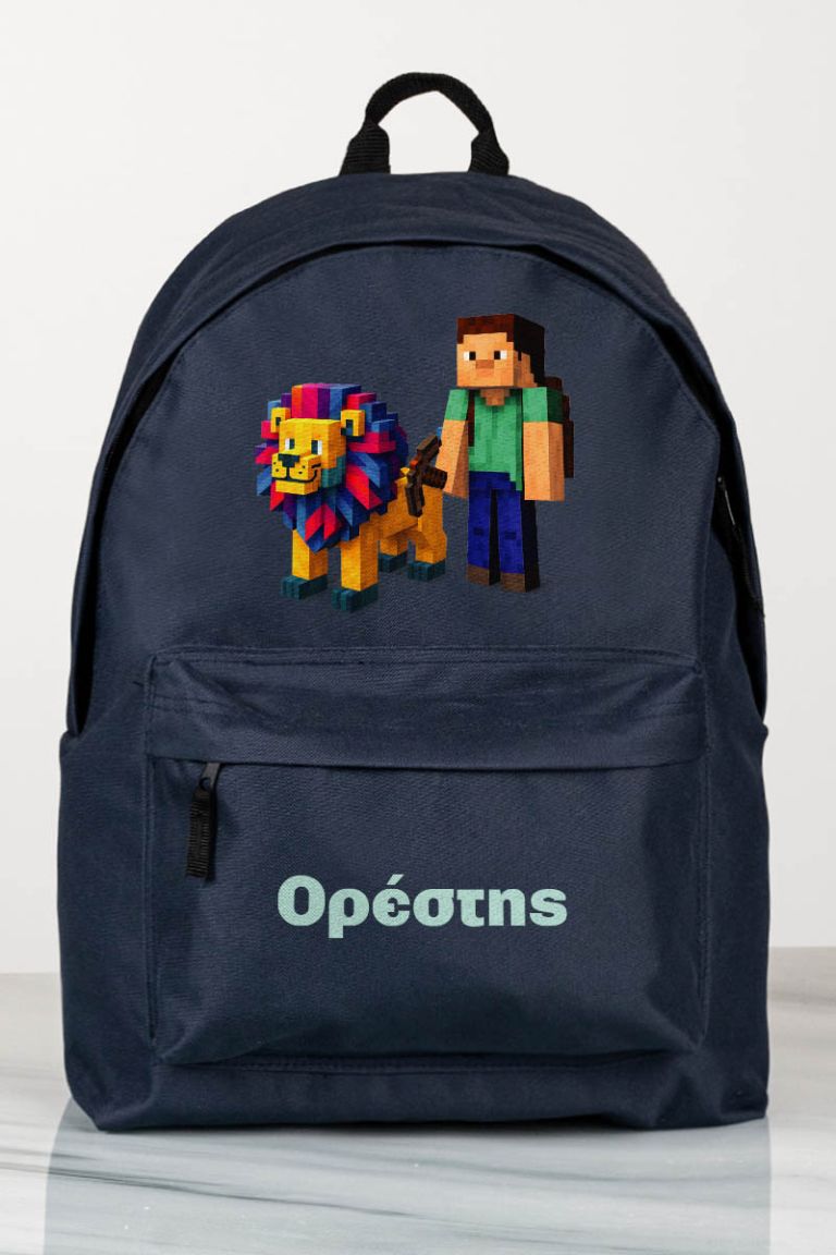 Τσάντα Σχολική για Παιδιά Δημοτικού, Μπλε με Σχέδιο Gaming