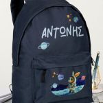 Σχολική Τσάντα για Παιδιά Δημοτικού, Μπλε με Όνομα & Πλανήτες