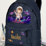 Σετ 2 Δώρα για Παιδιά, Παγούρι & Τσάντα Δημοτικού με Αστροναύτη