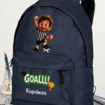 Σχολική Τσάντα για Παιδιά Δημοτικού με Ασπρόμαυρο Παίχτη