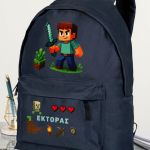 Τσάντα Σχολική για Παιδιά Δημοτικού, Μπλε με Σχέδιο Πολεμιστή