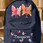 Σχολική Τσάντα για Κορίτσια Δημοτικού, Μπλε με Πεταλούδες