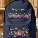 Τσάντα Σχολική για Γυμνάσιο & Λύκειο, Μπλε με Ανθισμένο Κήπο