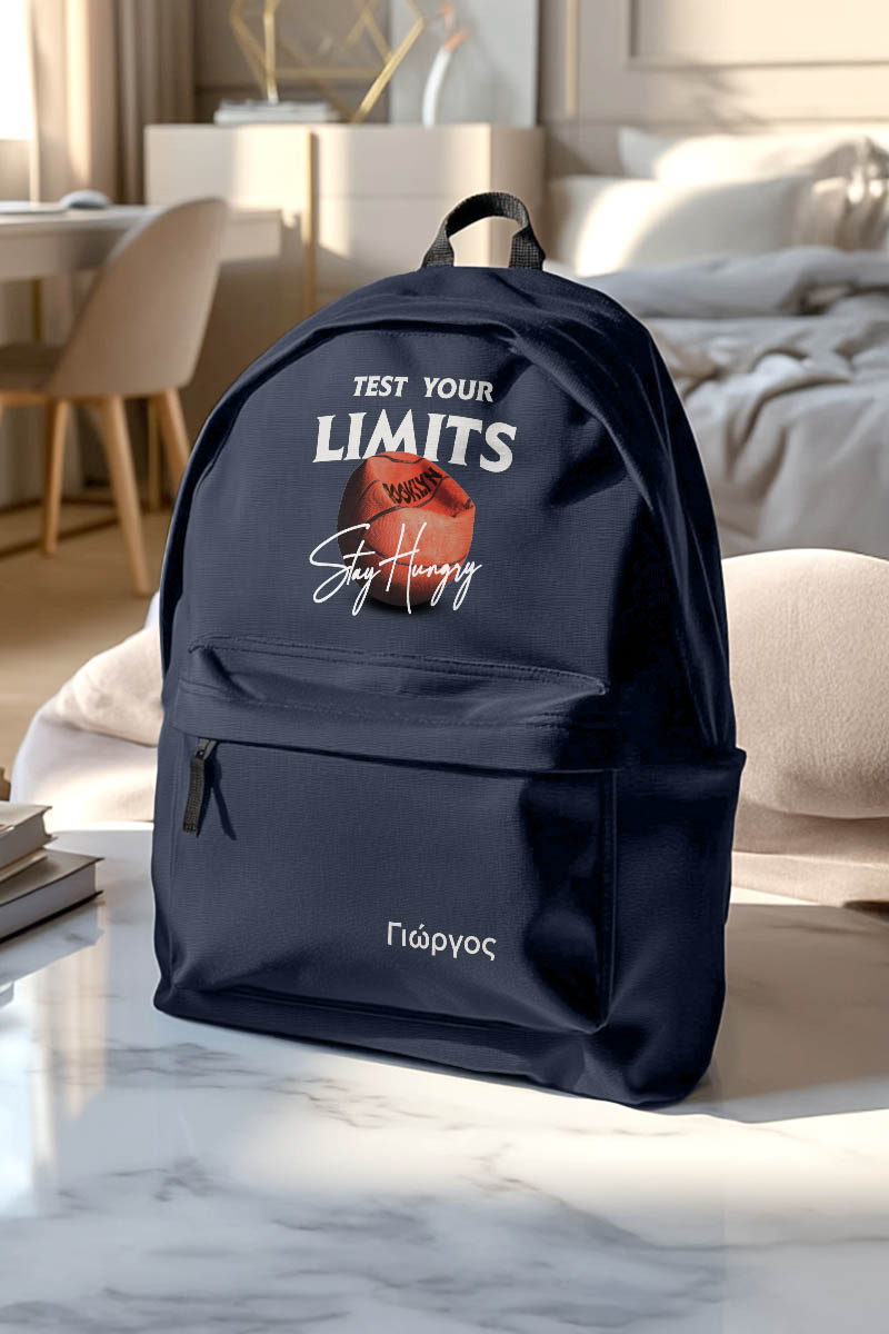 Σχολική Τσάντα για Γυμνασίο & Λύκειο, Μπλε Test Your Limits