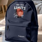 Σχολική Τσάντα για Γυμνασίο & Λύκειο, Μπλε Test Your Limits