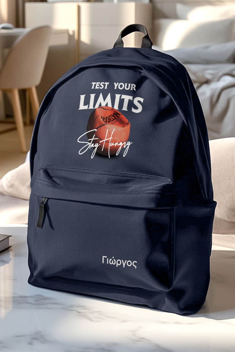 Σχολική Τσάντα για Γυμνασίο & Λύκειο, Μπλε Test Your Limits