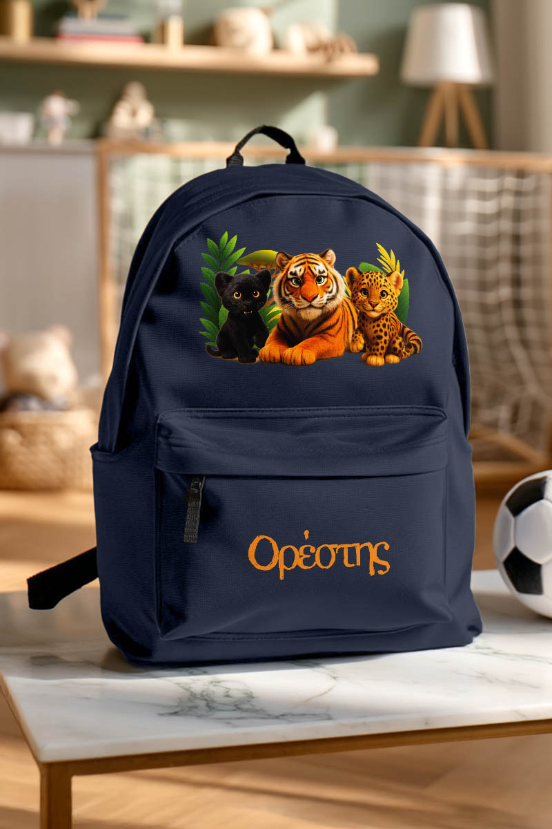 Τσάντα Σχολική για Δημοτικό & Γυμνάσιο, Μπλε με Τίγρεις