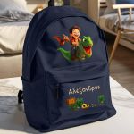 sxoliki-tsanta-polo-me-onoma-navy-blue-aq-1021
