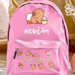 Σετ 2 Δώρα για Παιδιά, Παγούρι Αλουμινένιο & Τσάντα Δημοτικού