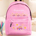Τσάντα Σχολική για Γυμνάσιο & Λύκειο, Ροζ με Ανθισμένο Κήπο
