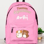 Τσάντα Σχολική για Δημοτικό & Γυμνάσιο, Ροζ με Κουτάβια