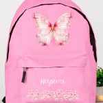 Τσάντα Σχολική για Δημοτικό & Γυμνάσιο, Ροζ με Πεταλούδα