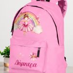 Σετ 2 Δώρα για Παιδιά, Παγούρι & Τσάντα Δημοτικού με Μπαλαρίνα