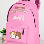 Τσάντα Σχολική για Δημοτικό & Γυμνάσιο, Ροζ με Κουτάβια