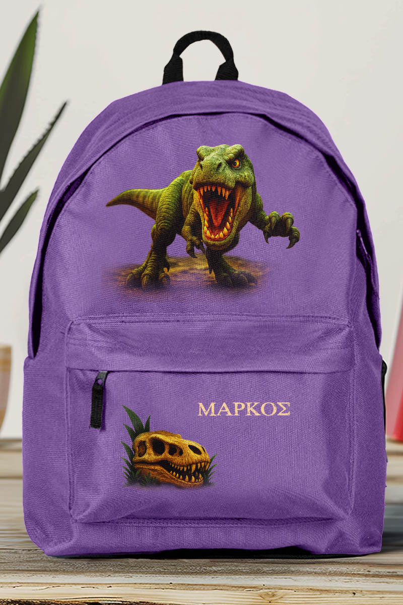 Τσάντα Σχολική για Δημοτικό & Γυμνάσιο, Μωβ με T-REX