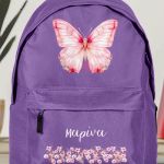 Τσάντα Σχολική για Δημοτικό & Γυμνάσιο, Μωβ με Πεταλούδα