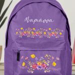 Τσάντα Σχολική για Γυμνάσιο & Λύκειο, Μωβ με Ανθισμένο Κήπο