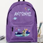sxoliki-tsanta-polo-me-onoma-purple-ac-1003