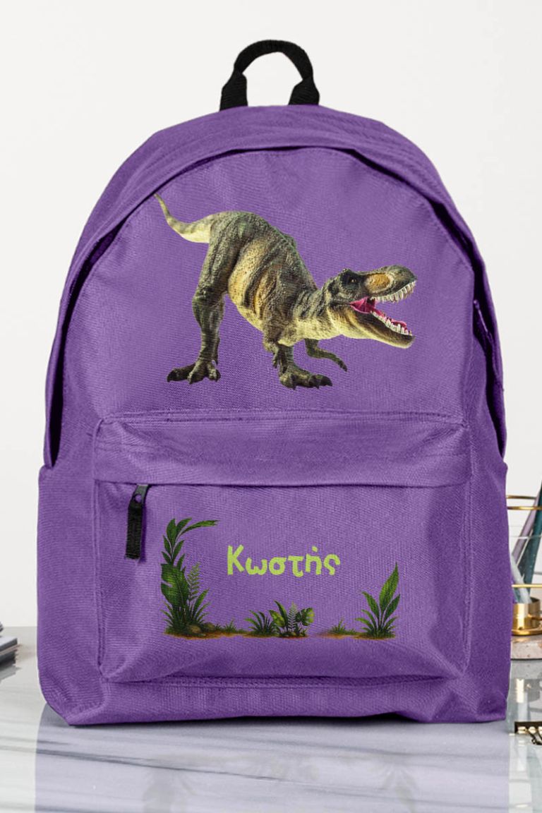 Τσάντα Σχολική για Δημοτικό & Γυμνάσιο, Μωβ με Δεινόσαυρο