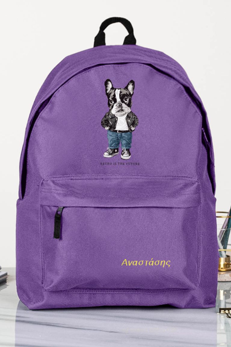 Σχολική Τσάντα για Γυμνασίο & Λύκειο, Μωβ Cool Dog