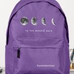 Σχολική Τσάντα για Γυμνασίο & Λύκειο, Μωβ Moon & Back