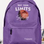 Σχολική Τσάντα για Γυμνασίο & Λύκειο, Μωβ Test Your Limits