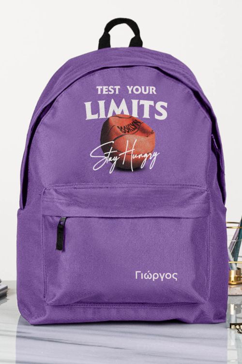 Σχολική Τσάντα για Γυμνασίο & Λύκειο, Μωβ Test Your Limits