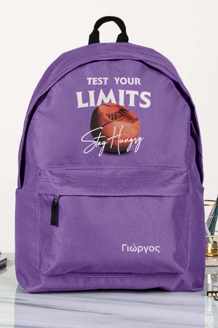 Σχολική Τσάντα για Γυμνασίο & Λύκειο, Μωβ Test Your Limits