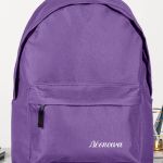 Σχολική Τσάντα Μωβ για Παιδιά, Προσωποποιημένη με Όνομα