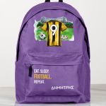 Τσάντα Σχολική για Δημοτικό, Μωβ με Κιτρινόμαυρη Φανέλα