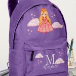 Scholiki Tsanta gia Koritsia Dimotikou, Mov me Prinkipissa