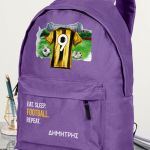 Τσάντα Σχολική για Δημοτικό, Μωβ με Κιτρινόμαυρη Φανέλα